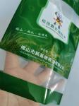 Food Grade Nylon PE Side Gusset Bag 500G Capacity Vacuum Avaliable