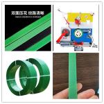 Automatic winding PLC control PET PET belt manufacturing equipment 300-350KG/H