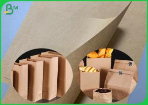 Wholesale 60g 80g Eco Friendly Virgin Brown Kraft Paper For For Snack Pouches Packaging from china suppliers