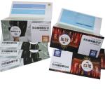 Custom Advertising Printing Folded Frequent Leaflet Booklet Flyers