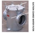 AUXILIARY EQUIPMENT SEAWATER PUMP COARSE WATER FILTER, STRAIGHT SUCTION COARSE