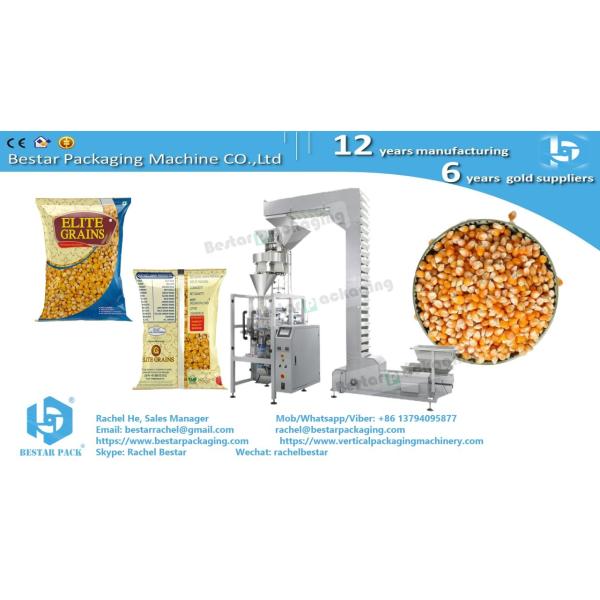 High speed 130 bpm packaging machine for 50g corn grain sachet BSTV-450BZ