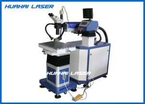 Wholesale 1070nm Laser Mould Welding Welder Machine 200W Low Power Consumption Easy Operation from china suppliers