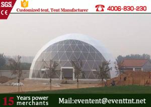 Wholesale 50ft wind-proof high snowload large dome tent for beer event show from china suppliers