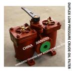 Fuel Separator Outlet Double Crude Oil Filter AS16040-0.40/0.22 CB/T425-94