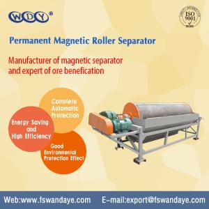Wholesale Vibration - Free Magnetic Drum Separator With Capacity 30T-58T/H from china suppliers