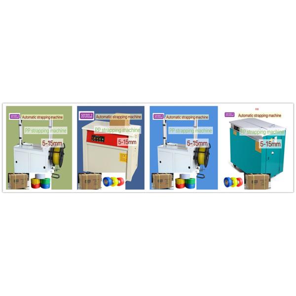 PP Band Automatic Strapping Machine For Carton Box Packing Easy Operation