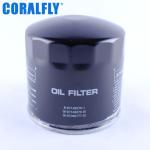 Am102723 Tractor Lawn Equipment Hydraulic Filter CORALFLY Oil Filter