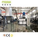 Cement Fertilizer Plastic Washing Recycling Machine Fishing Net PET