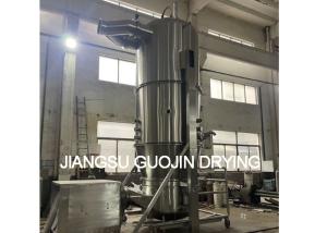 Wholesale 750kg Pharmaceutical Fluid Bed Granulator 8000m3/h Fan Capacity 0.3-0.6Mpa Steam Pressure from china suppliers