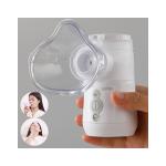 Asthma Cordless Travel Nebulizer Machine 3.05μm Medical No Blockage For Kids
