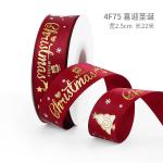2cm 2.5cm Christmas Printed Ribbons ISO14001 Personalised Xmas Ribbon