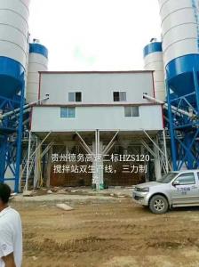 Wholesale HZS180 Ready Mixed Concrete Batching Plant SICOMA MAO3000 Mixer from china suppliers