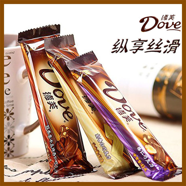 Automatic china wrapping packing machine for chocolate