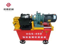 Wholesale Portable Rebar Thread Rolling Machine For DIA 16-40mm Steel Bar High Precision from china suppliers