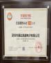KANG DA ELECTRONICS CO. Certifications