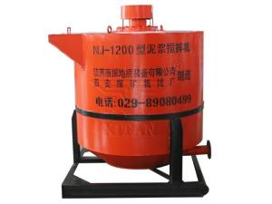 Wholesale CE 1200L Upright Automatic Cement Grout Mixing Tank Electricity from china suppliers