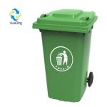 China Supplier Outdoor 240L Yellow Dustbins Plastic Garbage Bin Waste Bins,