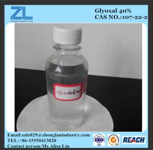 Wholesale Glyoxal 40% liquid used as chelating agent from china suppliers