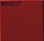 Wholesale 9.5mm Solid Color Porcelain Tile 600X1200mm Frost Resistant Red Decorative from china suppliers