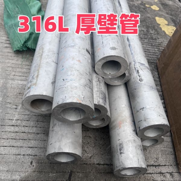 Astm A312 TP316L DIN 1.4404 Stainless Steel Seamless Tube Pickled Annealed 316L Hollow Bar