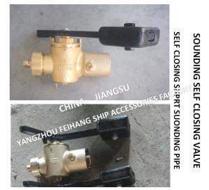 Wholesale High-quality marine sounding self-closing valve-marine self-closing measuring pipe head FH-40 CB/T3778-99 from china suppliers