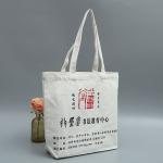 Large Easy Carry Promotion Reusable Canvas Shopping Bags Foldable Gift