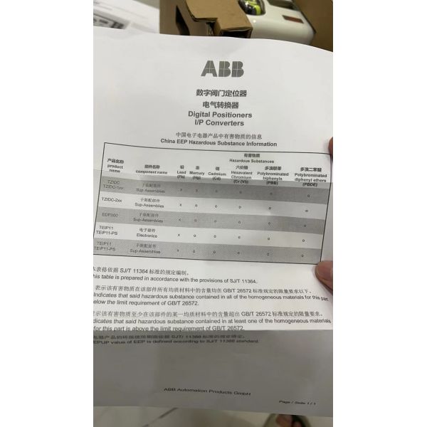 V18345-2021421101 ABB TZIDC Digital Positioner TZIDC 4-20ma Electric Pneumatic Locator Rugged Design