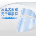 Skin Rejuvenation LED Therapy Mask 470nm Blue Light Home Use