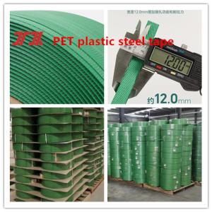 Wholesale Plastic Strapping Tape PET Plastic Steel Strapping Tape With 9-32mm Width from china suppliers