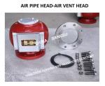 AIR CAP FOR BALLAST WATER TANK mode： ES125QT CB / T3594-1994 MATERIAL - FLANGE