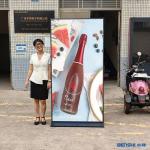IP65 Waterproof Outdoor Totem Signage 85 Inch High Brightness Advertising