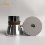 Low Frequency Ultrasonic Cleaning Machine Parts Piezoelectric Cleaning