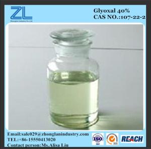 Wholesale glyoxal 40 for resins manufactures ,CAS NO.:107-22-2 from china suppliers