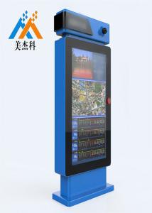 Wholesale 47 Inch LCD Digital Signage Advertising Display Outdoor Photo Booth Kiosk Player Screen from china suppliers