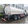 Buy cheap Sinotruk Howo Sprinkler Water Tank Truck 10-25CBM 6 X 4 Euro 2 from wholesalers