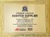 Samyong (China) Co., Ltd. Certifications