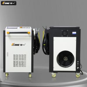 Wholesale Automated Fiber Laser Welding Machine 50-30KHz For Aluminium Steel Copper Gold from china suppliers