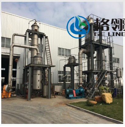 5ton Per Hour Industrial Waste Water Treatment MVR System