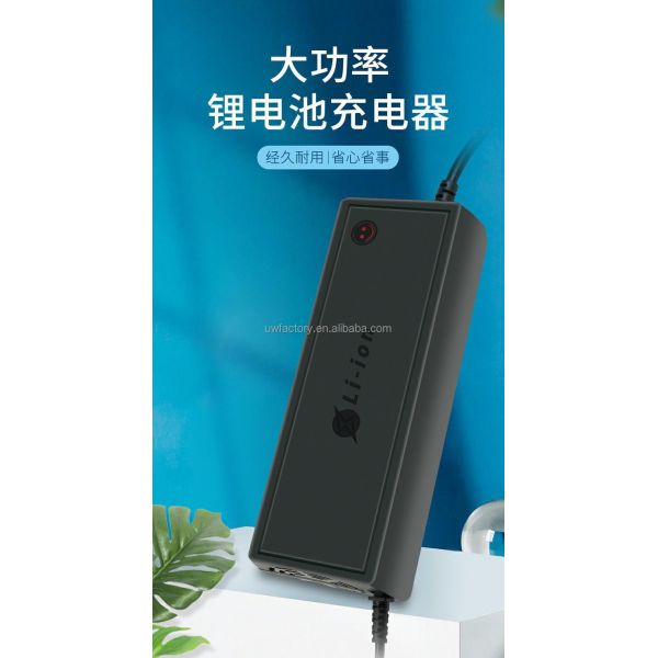 Customized 60V 12A 72V 15A Lithium Battery Charger Electric 12V/1.5A Output Smart Portable Fast Charger