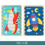 Montessori Wooden Toy 3D Jigsaw Bar Puzzles Double Sided Stacking Matching