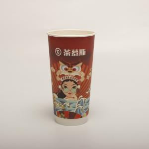 China Double Ripple Wall Paper Cups Compostable Disposable For Hot Coffee on sale