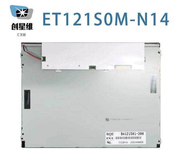 ET121S0M-N14 BOE 12.1" 800(RGB)×600, 400 cd/m² 80/80/65/75 INDUSTRIAL LCD