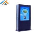 HDMI 3500W 500cd/m2 Outdoor LCD Media Player 43 Inches lcd advertisment display