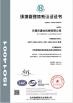 Wuxi Tonghe Machinery Co., Ltd Certifications
