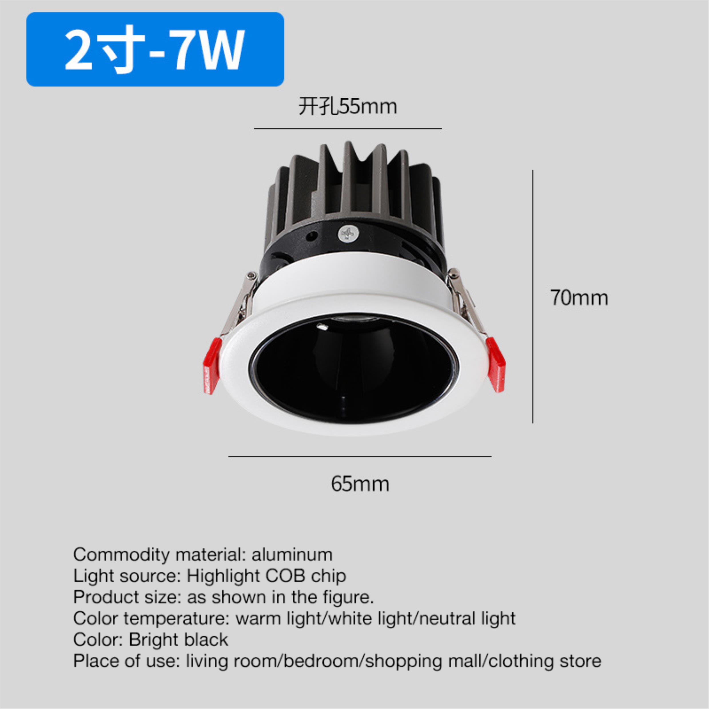 6-20 watts Light source power Anti Glare LED Spotlight for Corridor and Living Room