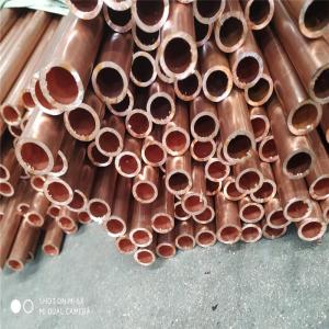 Wholesale Wooden Case Packing Copper-Nickel Pipelines Pressure 600 for High-Performance Needs from china suppliers