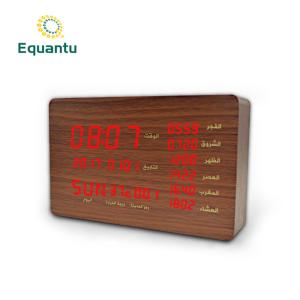 Wholesale Azan Clock Muslim FM Remote Control Quran Speaker Lamp from china suppliers