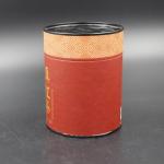 Customized Printing Cylinder Paper Tube Cardboard Packaging Boxes Round Paper