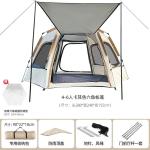 Outdoor Automatic Quick Open Hexagonal Wild Camping Tent Lightweight